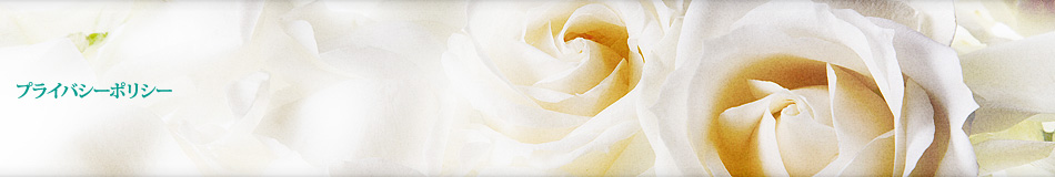 �v���C�o�V�[�|���V�[
