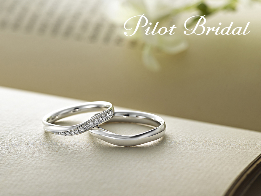 Pilot Braidal（パイロットブライダル） | 結婚指輪