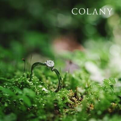 COLANY（コラニー） | 婚約指輪