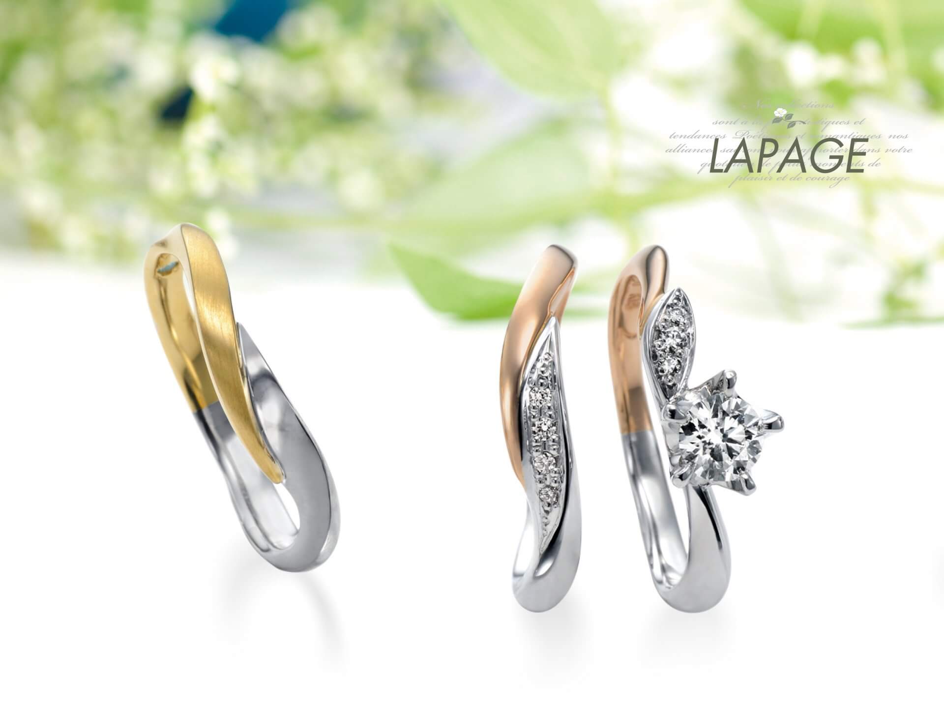 Lapage（ラパージュ） | 婚約指輪