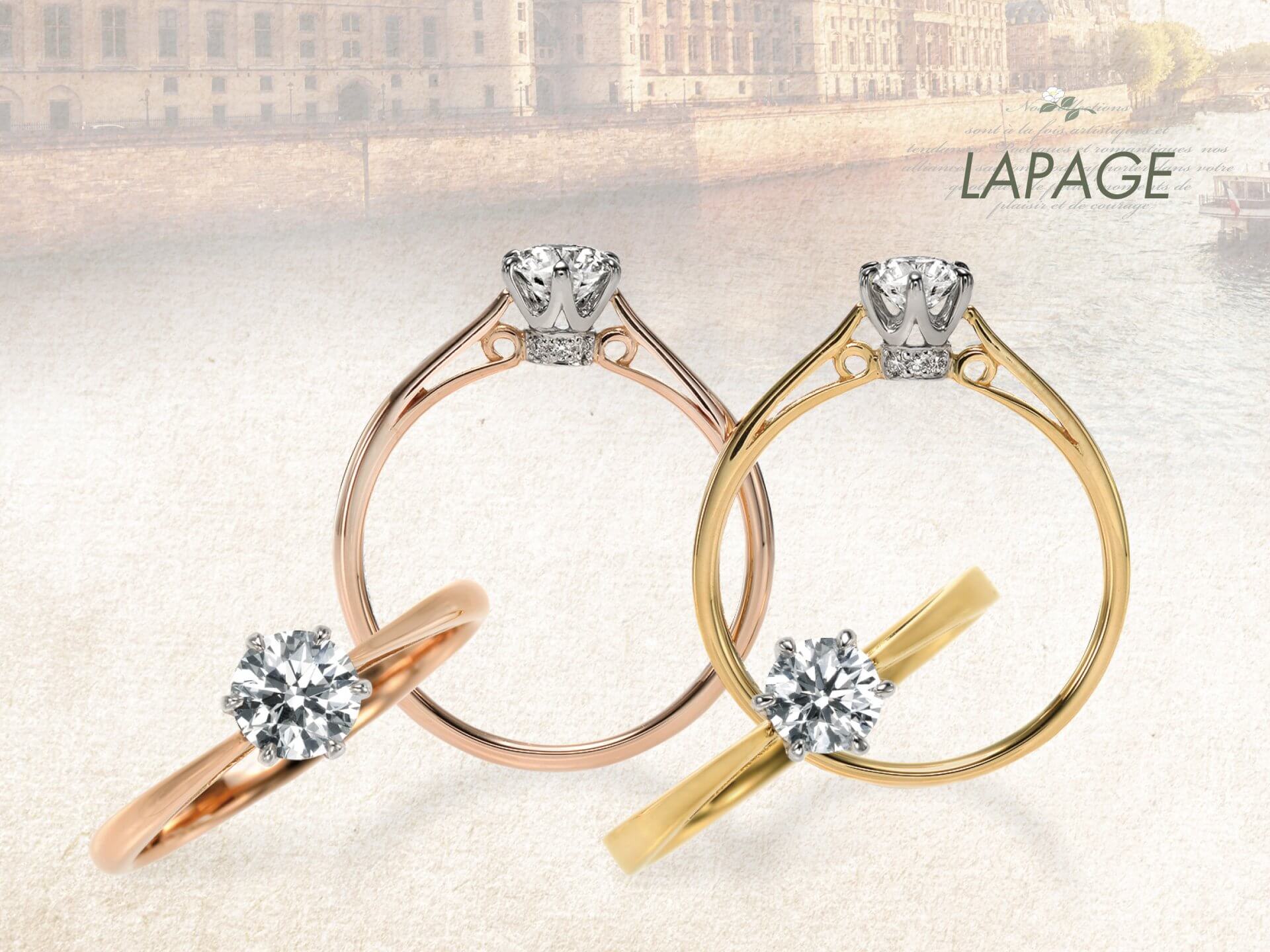 Lapage（ラパージュ） | 婚約指輪