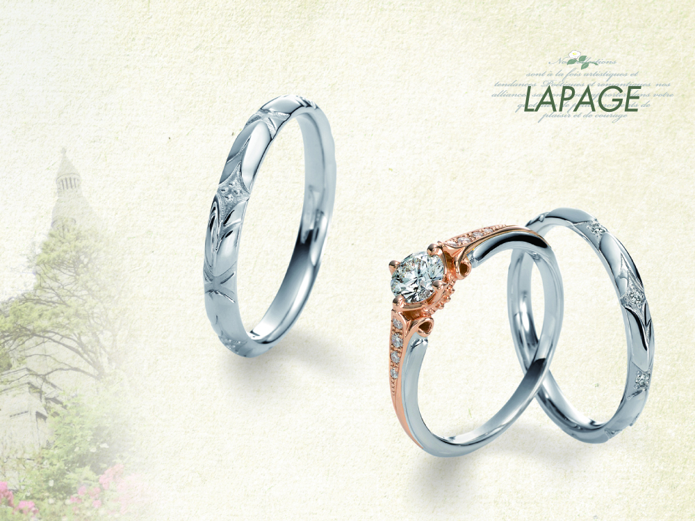 Lapage（ラパージュ） | 結婚指輪