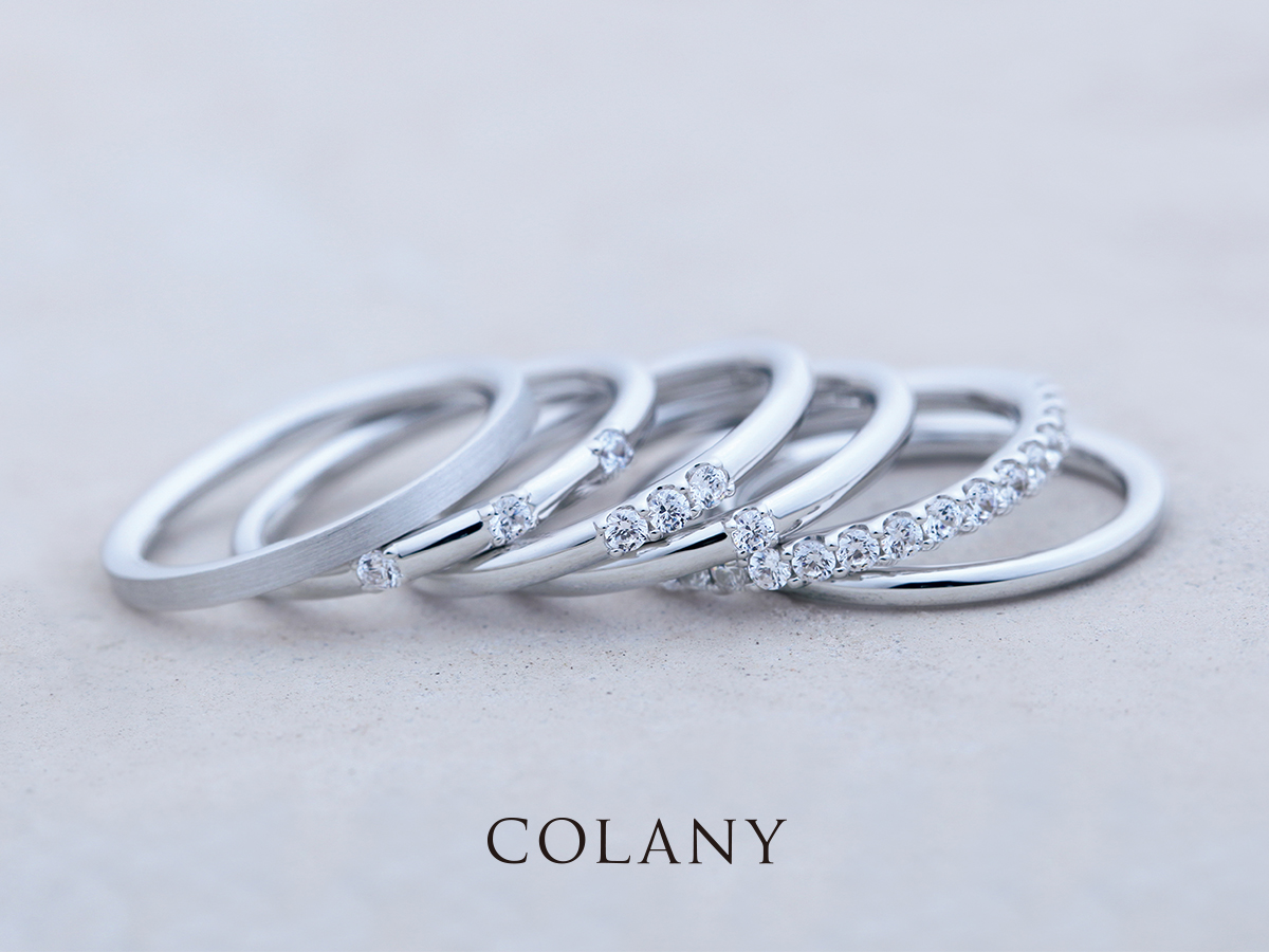 COLANY（コラニー） | 結婚指輪