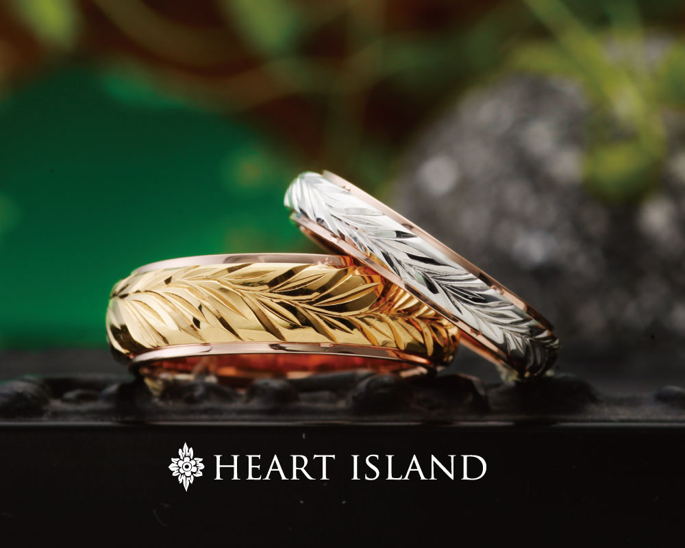 heart island（ハートアイランド） | 結婚指輪