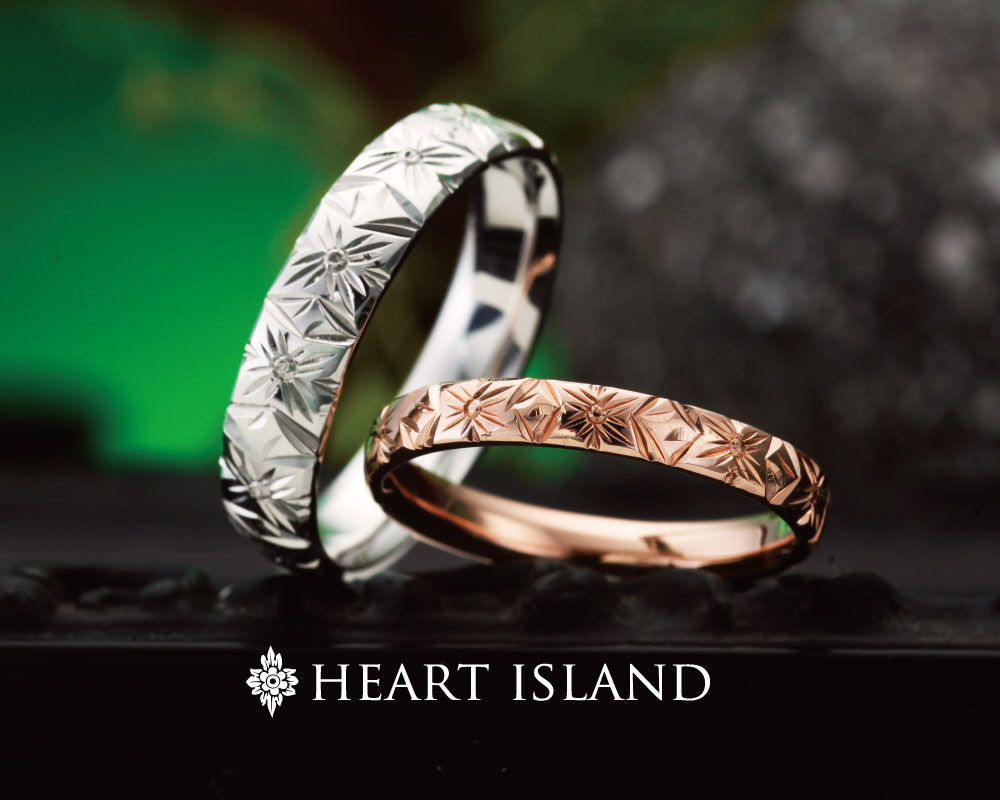 heart island（ハートアイランド） | 結婚指輪