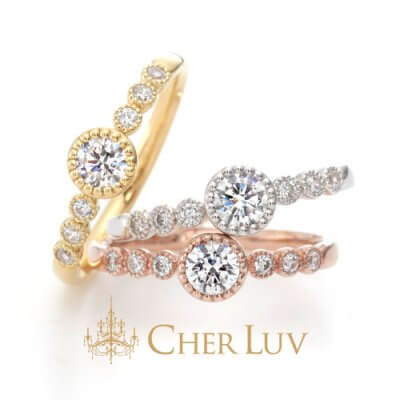 CHER LUV（シェールラブ） | 婚約指輪