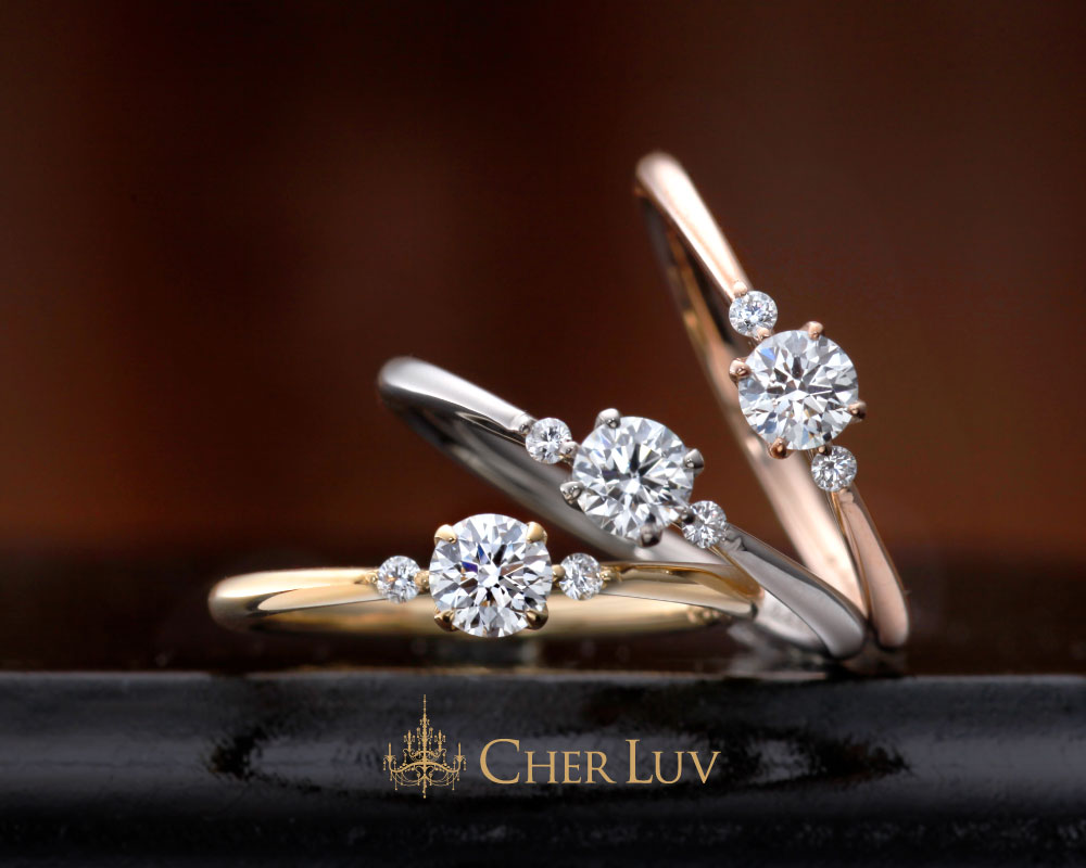 CHER LUV（シェールラブ） | 婚約指輪