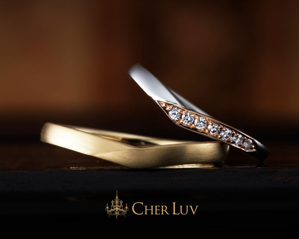 CHER LUV（シェールラブ） | 結婚指輪